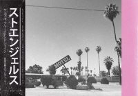 Touch Loops LA Beats WAV