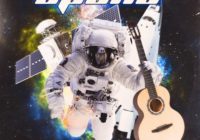 Based1 Apollo (Guitar Loop Kit) WAV
