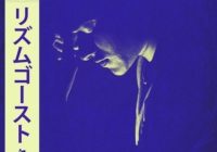 Touch Loops Ghostly Rhythms WAV