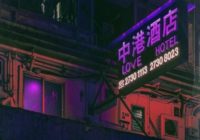 Touch Loops Hip-Hop Romance WAV MIDI
