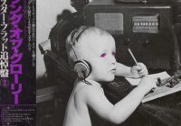 Touch Loops System Techno WAV