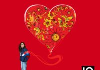 IQ Samples Russian Heart WAV