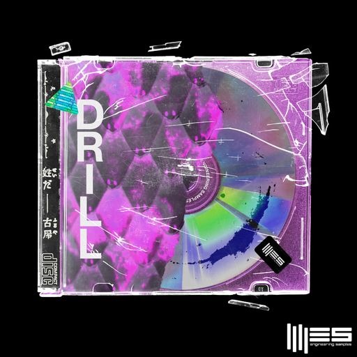 Engineering Samples Drill WAV
